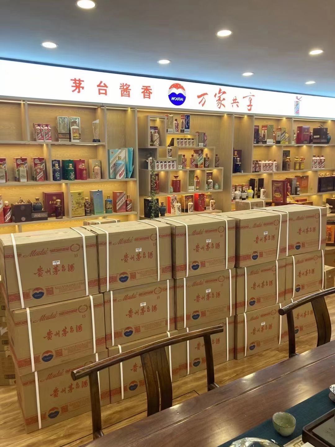 平阳临沂郯城15年茅台酒礼盒回收多少钱哪里回收(附近上门回收茅台酒）?