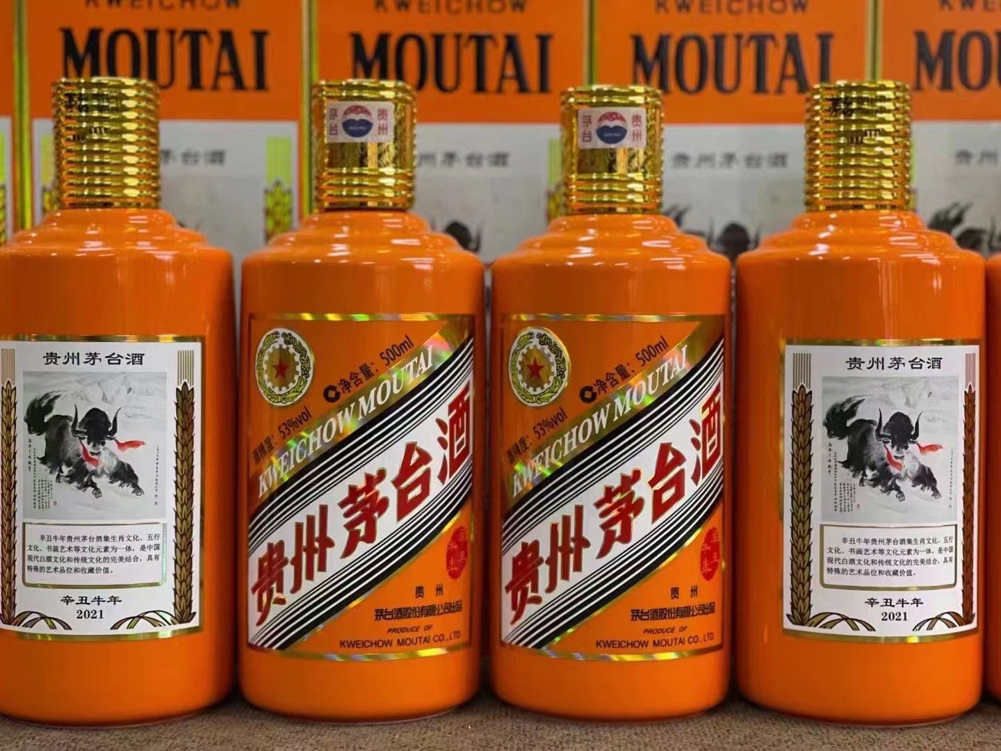 平阳德州齐河回收50年陈年茅台酒价格哪里回收(附近上门回收茅台酒）?